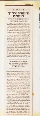 לחץ להגדלה